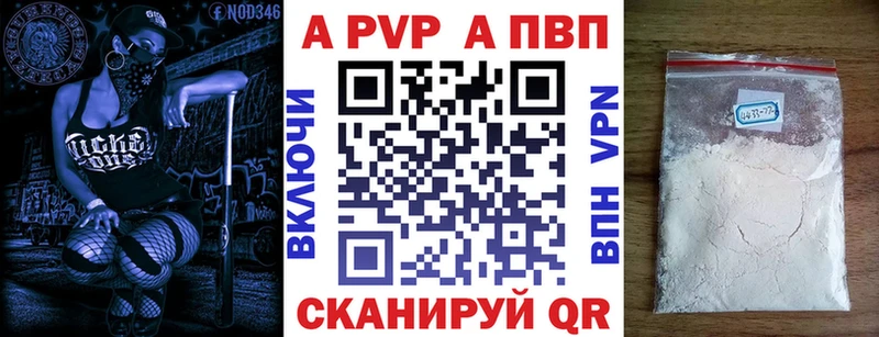 мега ссылка  Волхов  APVP Соль  купить  