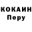 Alpha-PVP Соль cooperash