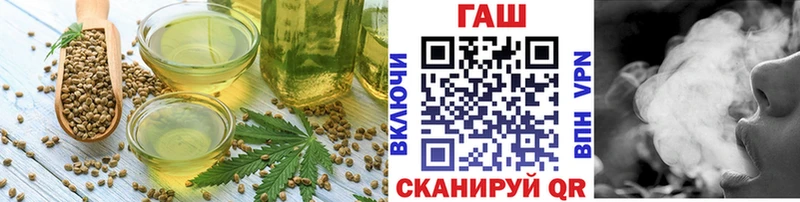 Печенье с ТГК марихуана  Волхов 