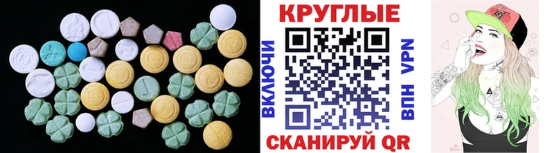 Ecstasy диски  гидра онион  Волхов 