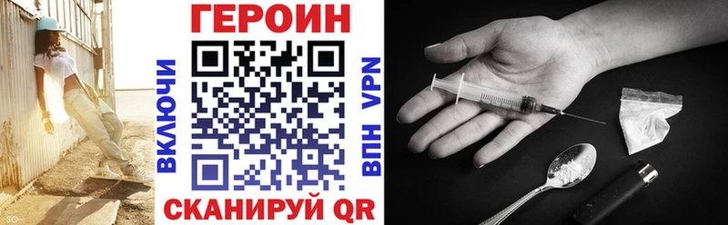 Героин герыч  Волхов 