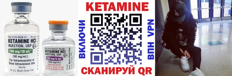 kraken рабочий сайт  где можно купить наркотик  сайты даркнета наркотические препараты  КЕТАМИН ketamine  Волхов 
