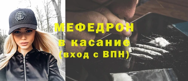 альфа пвп VHQ Балахна