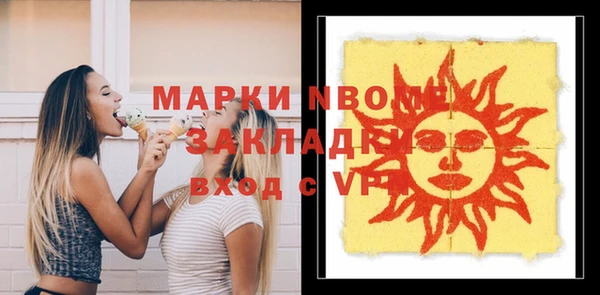 гашиш Балабаново