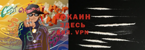 гашиш Балабаново