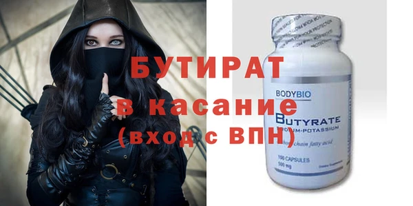 дистиллят марихуана Баксан