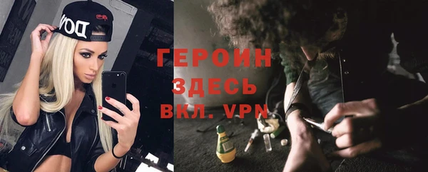 альфа пвп VHQ Балахна