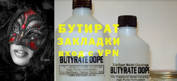 гашиш Балабаново
