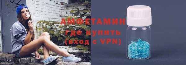 дистиллят марихуана Баксан