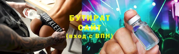 гашиш Балабаново