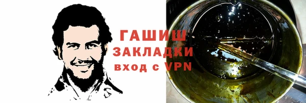 дистиллят марихуана Баксан