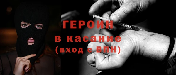 альфа пвп VHQ Балахна