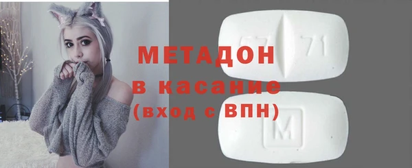 гашиш Балабаново
