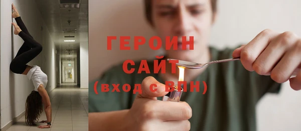 дистиллят марихуана Баксан