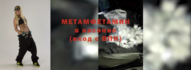 Альфа ПВП Белокуриха