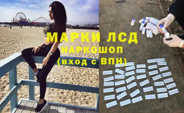 гашиш Балабаново