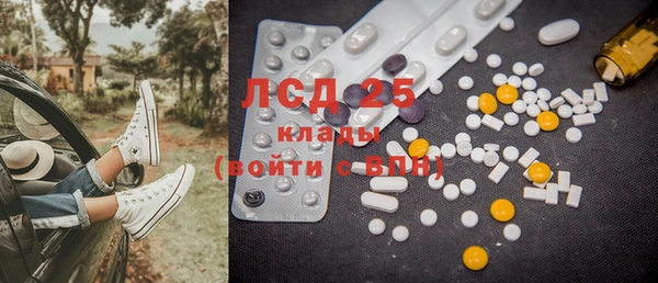 альфа пвп VHQ Балахна