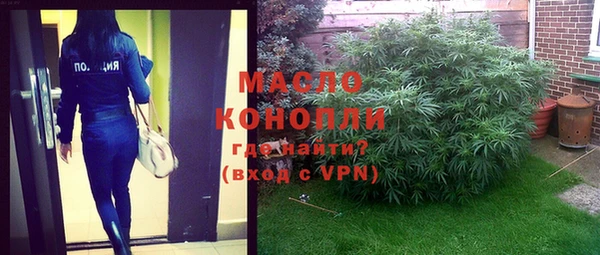 каннабис Беломорск