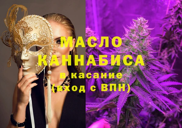 гашиш Балабаново