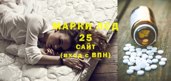 альфа пвп VHQ Балахна