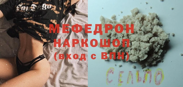 гашиш Балабаново
