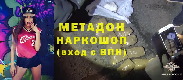 альфа пвп VHQ Балахна
