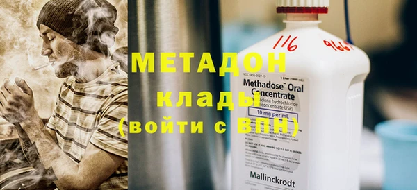 альфа пвп VHQ Балахна