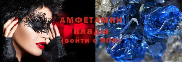 дистиллят марихуана Баксан