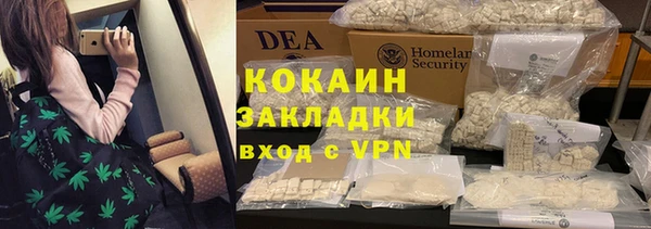 альфа пвп VHQ Балахна