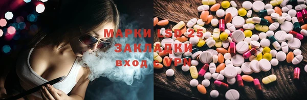 гашиш Балабаново