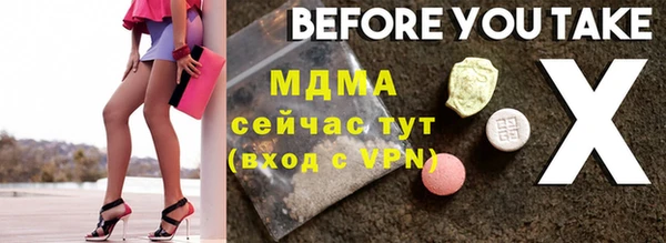 Альфа ПВП Белокуриха