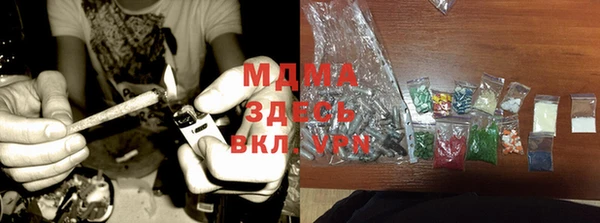 альфа пвп VHQ Балахна