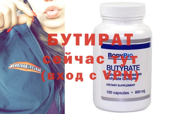 дистиллят марихуана Баксан