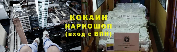 дистиллят марихуана Баксан