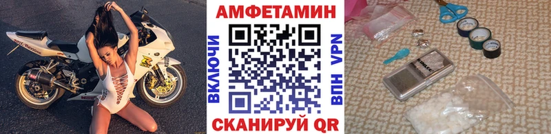 МЕТАМФЕТАМИН кристалл  купить наркотики сайты  kraken сайт  Волхов 
