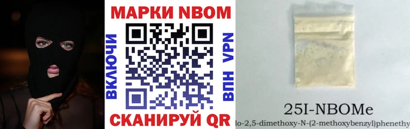 магазин продажи   Волхов  Марки 25I-NBOMe 1,5мг 